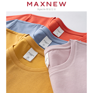 【门店同款】马恩MAXNEW女装24夏季新款素色短袖T恤正肩修身显瘦