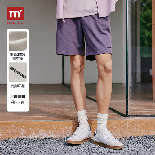 【门店同款】马恩MAXNEW2025夏季新款男装松紧抽绳六分裤休闲短裤