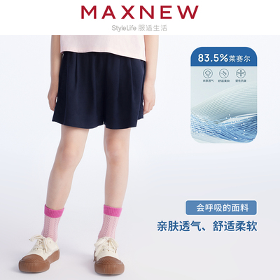 【门店同款】马恩MAXNEW童装2024夏季新款女大童短裤休闲宽松裤子