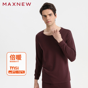 【门店同款】马恩MAXNEW新款倍暖系列男士圆领保暖上衣贴身内衣秋