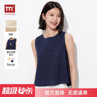 马恩MAXNEW2025夏季新款女装棉麻无袖背心外穿日系休闲亚麻上衣