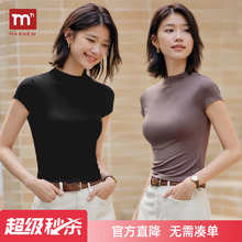 马恩MAXNEW女装2025夏季新款美式修身打底衫女黑色半高领正肩T恤