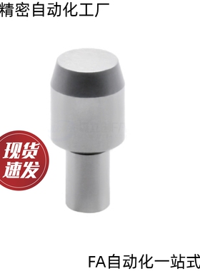 定位销YFF31/32/33/35/36/YFF37/YFF38-D6 D8 D10-P8 P10 P12