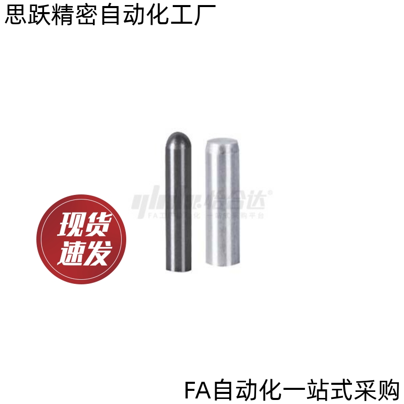 定位销YHD51 YHD52 YHD25-M P G H-D1 D2 D3 D4 D5 D6-L3 L5 L10