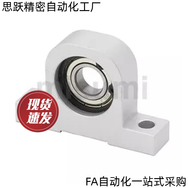 T型圆角轴承座C-BGHA 698/6900ZZ/6901ZZ/6902ZZ-h20/h30/h40/h50