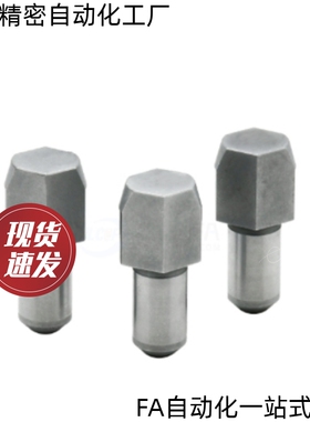 定位销JPDPB GJPDPB CJPDPB SJPDPB2 3 4 5 6 8 10-3 4 5 6 81012