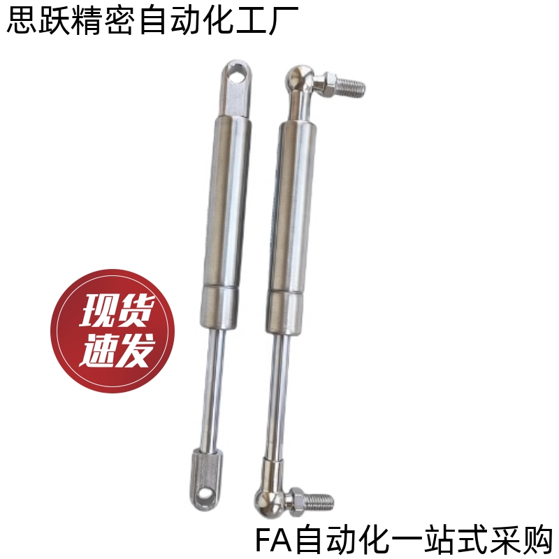 FRGSS-A/B60-100/125/150/200/300/400不锈钢气汽弹簧液压支撑杆