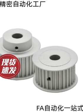 同步轮HTPA44S3M100-A-N8NK10N12.7N14N15N16N17N19N20N22N24N25