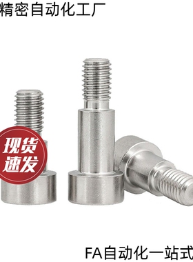 支点用螺丝CBDR FCBDR4 5 6 8 10 12-1 2345678910 12 15 20 13