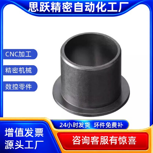 IGUS轴承套HFM-0810/1012/1214-04/07/09/10/15/20