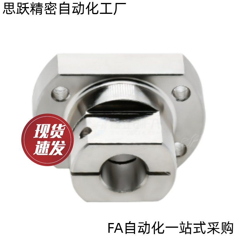 底座用支架 TLSB/TLSM/KLSB/KLSM内孔10 12 15 20 25 30 35 40 50