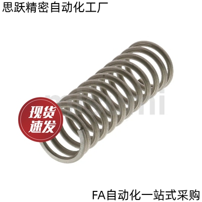 E-YVUM-D5 D6-L15 L20 L25 L30 L35 L40 L45 L50 L60压缩弹簧