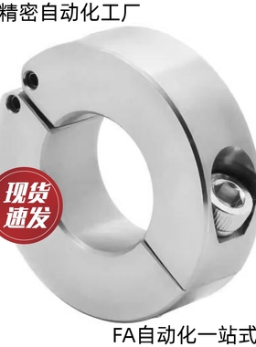 平替怡合达固定环铰链型FBQ01/02/06-D10/12/15/16/20/25/30