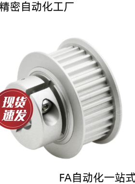 HTCPA32-S5M100 S5M150-10 11 12 13 14 夹持型高扭矩同步带轮