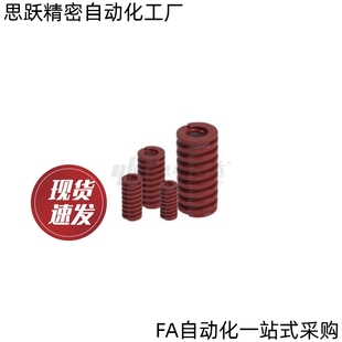 L70L75 L55 D40 矩形弹簧YSWM L100 L50 L45 L60 L90 L80 L65 L40