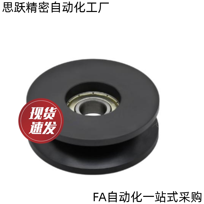 导向轮VMRN VMRB VMRG VMRA20 30 40 50 60 100-4 5 7 9 11