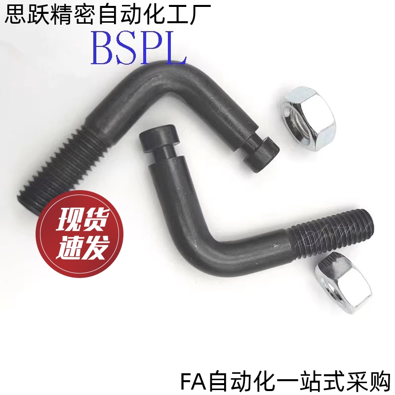 L碳钢型拉伸弹簧用支柱SBSPL3/4/5/6/8/10/12