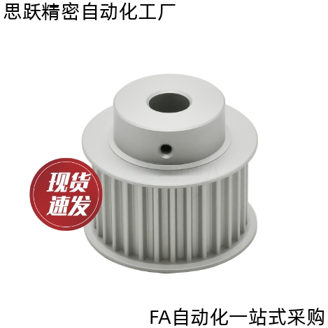 同步轮HTPA15S5M100 S5M150 S5M200 S5M250-A-NK10 5 6 6.35 P8
