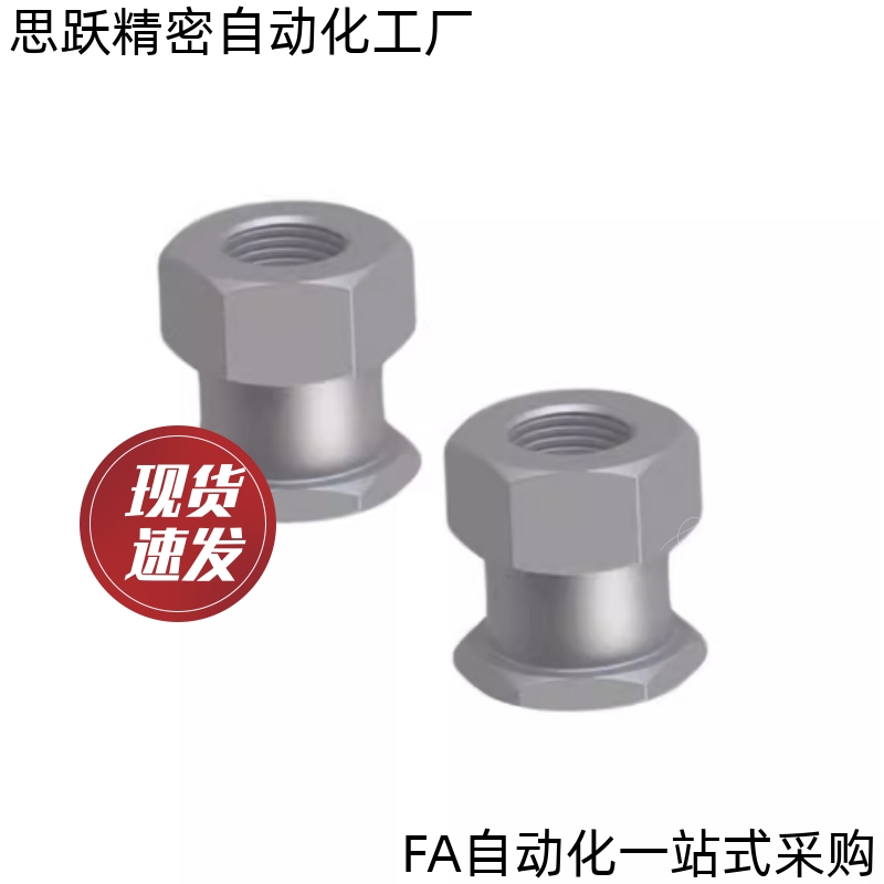 气缸六角浮动接头 FJR4-0.7/5-0.8/6-1.0/8-1.0/10-1.5/12-1.5/14