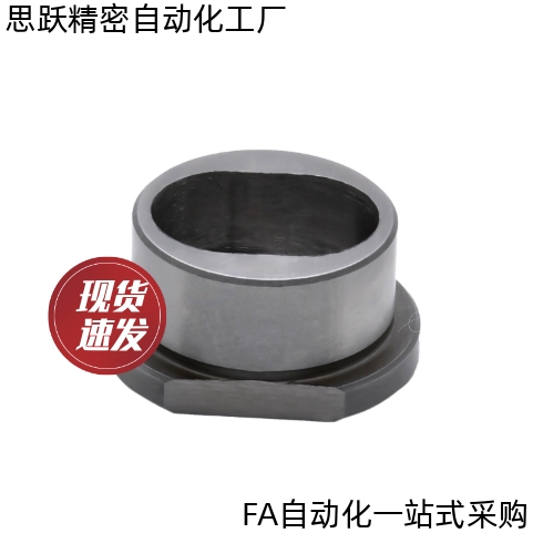 定位销用衬套长圆孔型定位止转