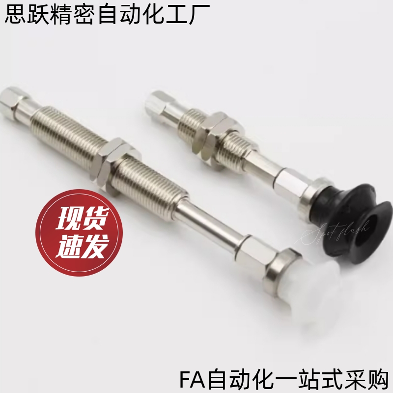 真空吸盘 MVPTN2 3 MVPTN4 MVPTN6 MVPTN8 MVPTN10