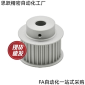 N10 NK10 N12.7 HTPA30S5M150 N12 N15 N14 N16 N17同步轮