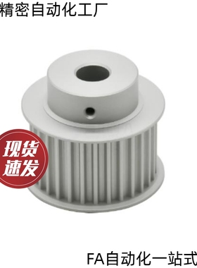 HTPA30S5M150-A-N8 N10 NK10 N12 N12.7 N14 N15 N16 N17同步轮