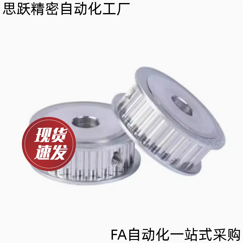 HTPA48S3M150-A-P8 P10 P12 P12.7 P14 P15 P16 P17 N10同步轮