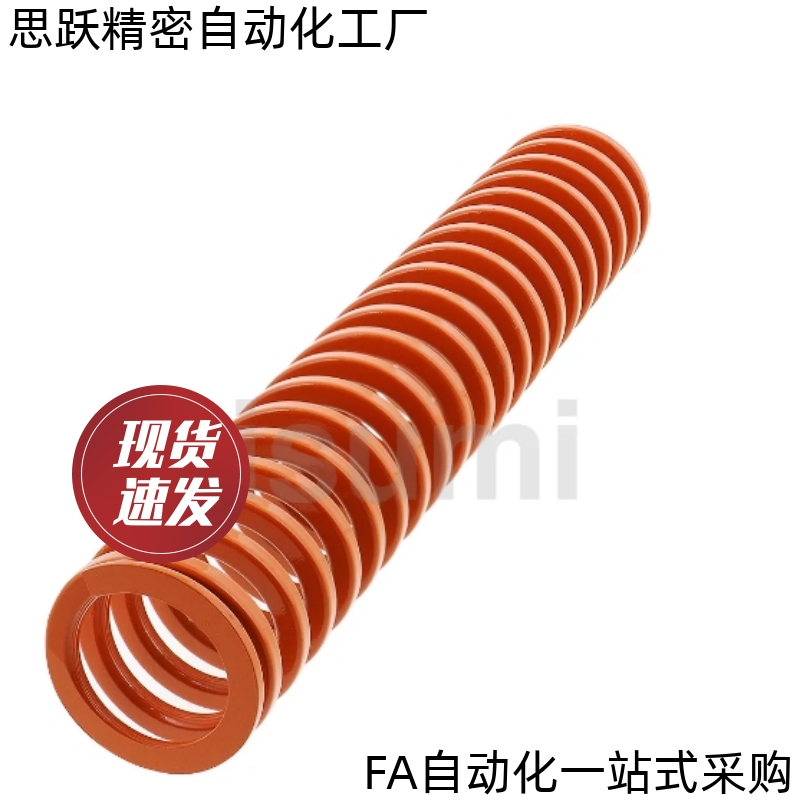 矩形弹簧YSWS-D26-L30L35L40L45L50L55L60L65L70L75L80L90L100125