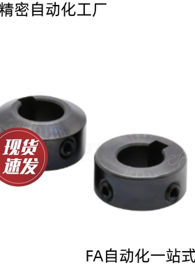 固定环FBR01 02-D10 D12 D15 D20 D25 D30-B6 B8 B10 B12 B15 B20