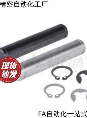 铰链销MHC23 24 25-D3 D4 D5 D6 D8 D10 D12-L10 L15 L20 L25 L30