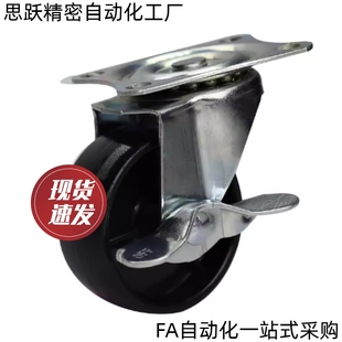 D65 D25 D75 D50 D38 D32 轻载型工业脚轮CKD01