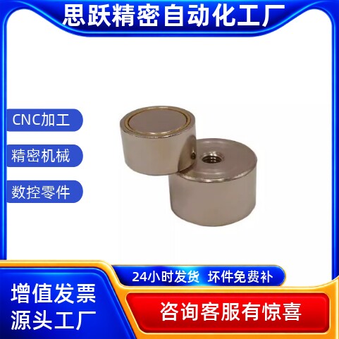 磁铁HXU HXUM HXUMN HXUS HXUSN HXUMNH4 5 6 8 10 13 16 20 25