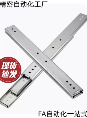 C-SSRXY27经济不锈钢线性工业滑轨导轨C-SSRY27Y08 Y10 Y12 14 16