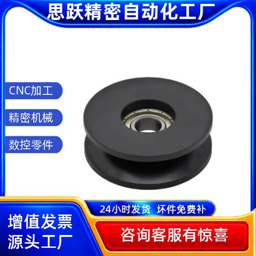 导向轮VMRN VMRB VMRG VMRA20 30 40 50 60 100-4 5 7 9 11