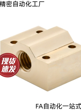 30度梯形丝杆螺母LJR71 72 73 74-d10 d12 d14 d16 d20 d25 d32