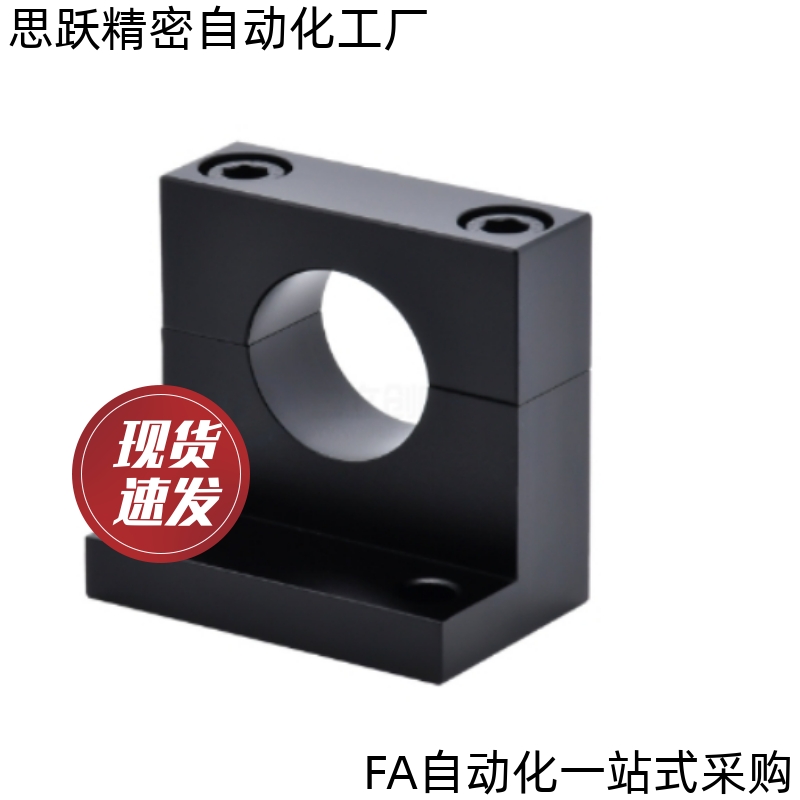 导向轴支座GDR08/09-D3 4 5 6 8 10 12 13 15 1620 25 30 35-H10