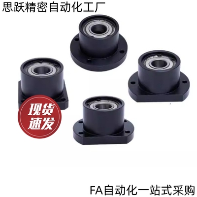 轴承座BGCBB BACB623 624 605 625 606 626 698 608ZZ-2025