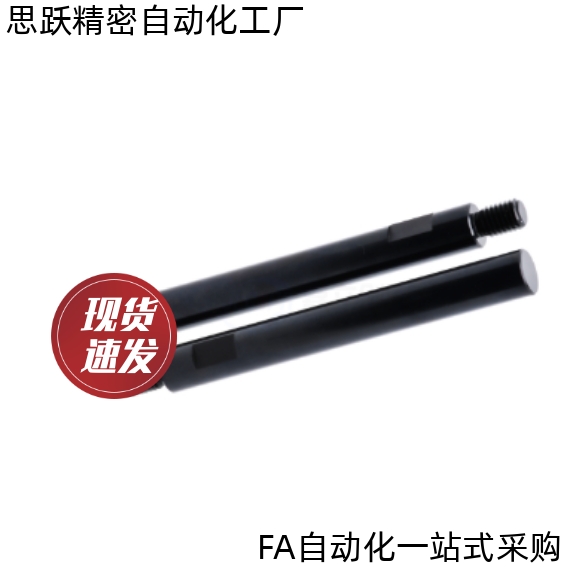 支柱一端内螺纹形一端外螺纹形