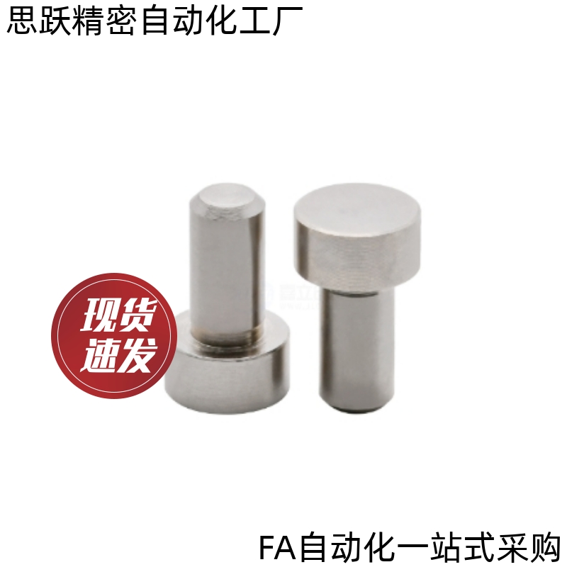 止动销 PAC01 06 11 16-D10 D5 D6 D8 D12 D16 D18 D20 D20A