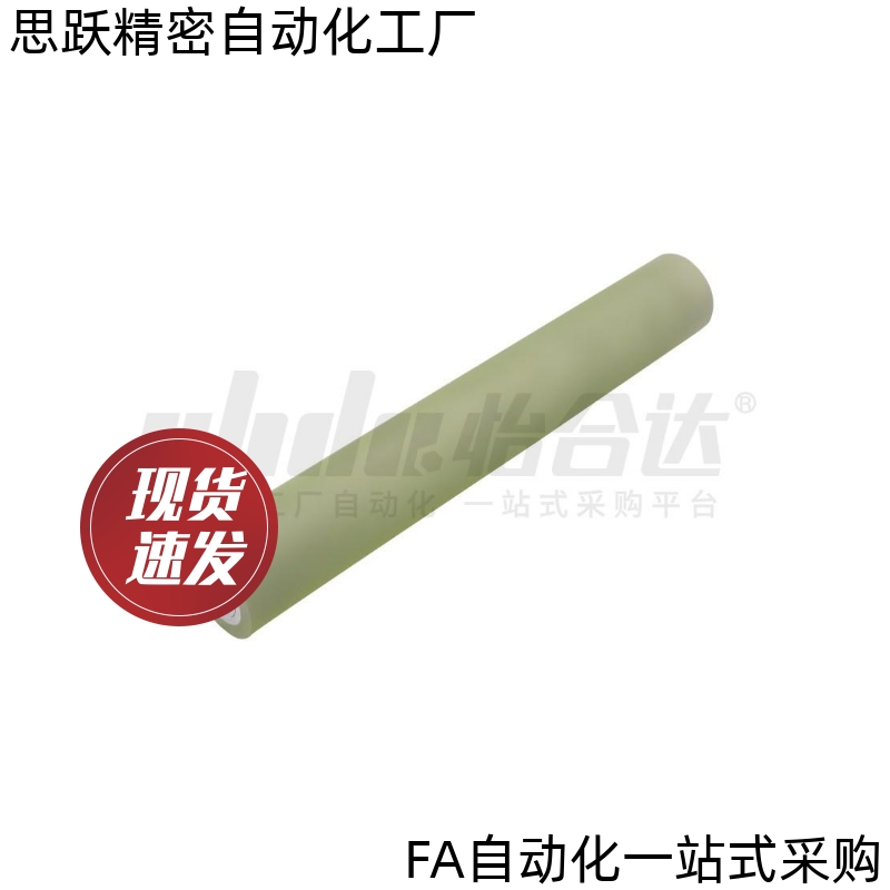 滚轮QAP02 03 04-D30 D40 D50 D60 D80-T3 T5 T10-d8 d10 d12-L50