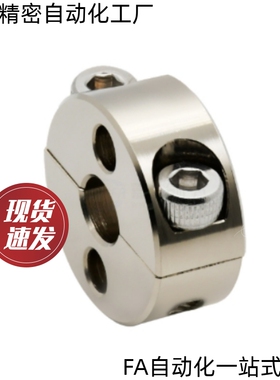 固定环FAP71 72 76-D10 D25 D30 D32 D35-B12 B13 B18 B20