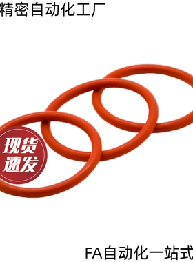 O型圈XTF11 12-22.4 24 25 26 28 29 30 31.5 32 34 35 38 39 40