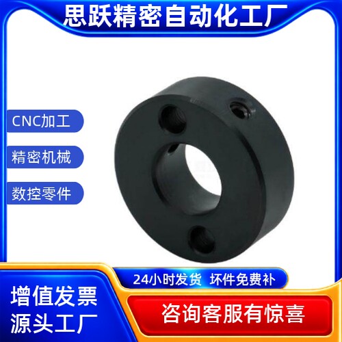 固定环FAC41 42 46-D3 D4 D5 D6 D8 D10 D12 D13 D15 D16 D20 D25