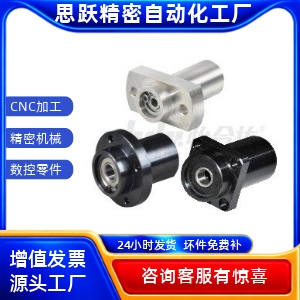 BGRBB/BGRB/BARB6806/6906/6006/6206/6007/6207/6008/6208轴承座