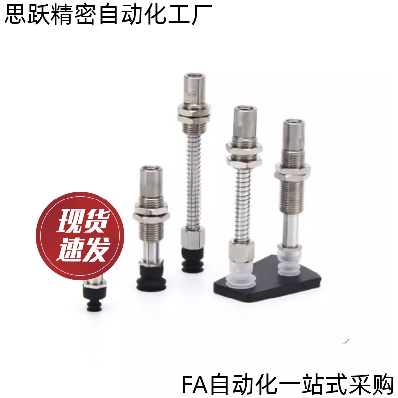 吸盘支架-垂直真空口带缓冲型MTDA MTDB-1 2 3 4-D4 D6-S6 10 15