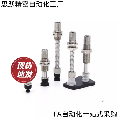 吸盘支架-垂直真空口带缓冲型MTDA MTDB-1 2 3 4-D4 D6-S6 10 15