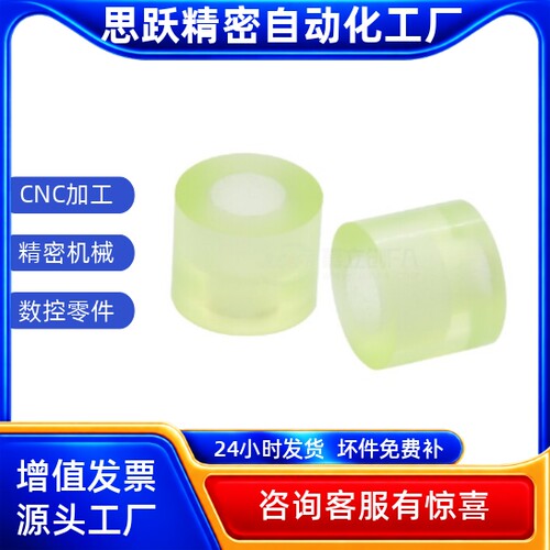 聚氨酯减震材料NBE01 02 03 04 51 52 53 54-D12-L12-M3