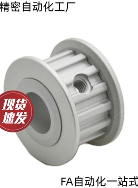 同步轮EAP21-T5250-20-A-P N-d8 d5 d6 d6.35 d10 d12 d12.7 d14