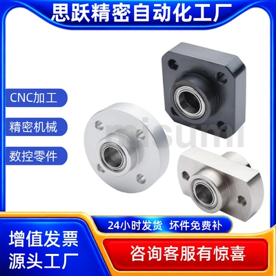 轴承座组件BGRYB BGSYB BGCYB6702ZZ 623 624 6700 6800 6900-35
